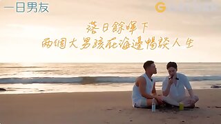 Taiwanese Fuck 22